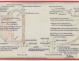 PLAN DE CONSTRUCTION - TONGA-TALI 10.50 M (1983)